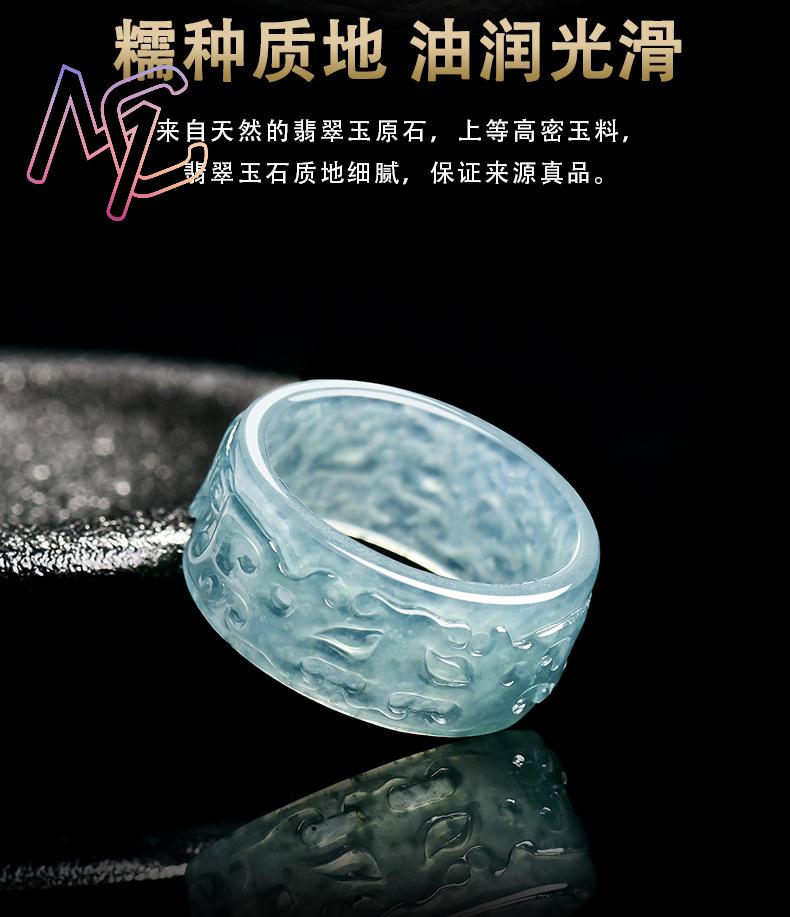 Bague Taotie en jadéite du Mya - Rings avis et prix