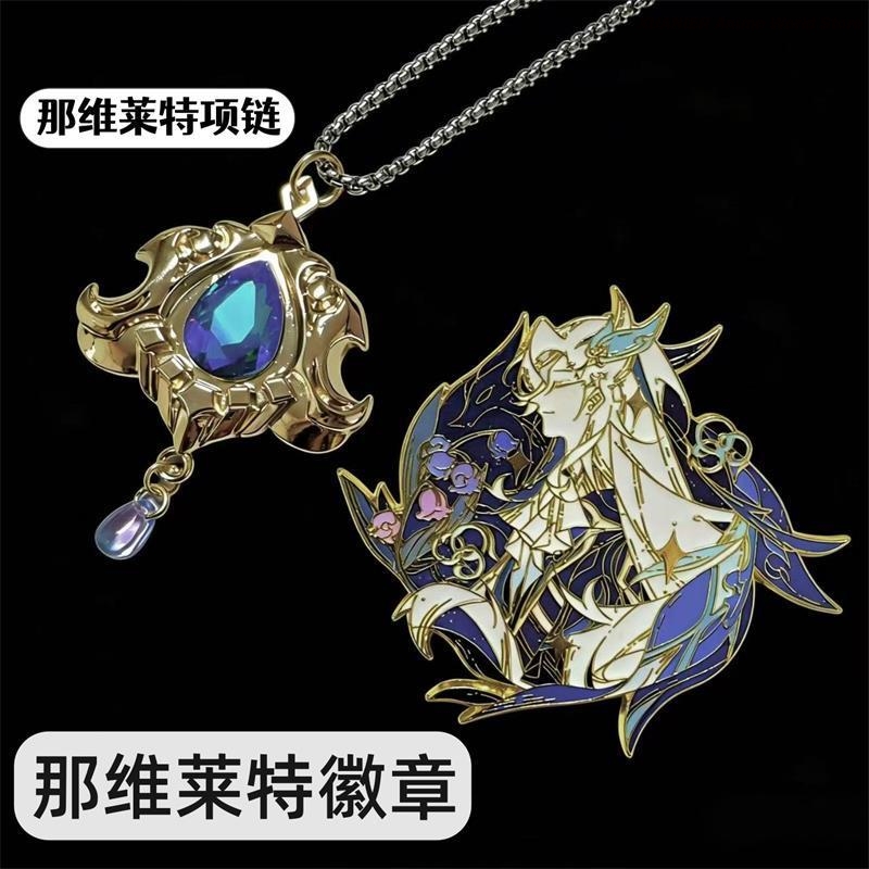 Badge métallique Anime Neuvill - Anime Pendant Necklace avis et prix
